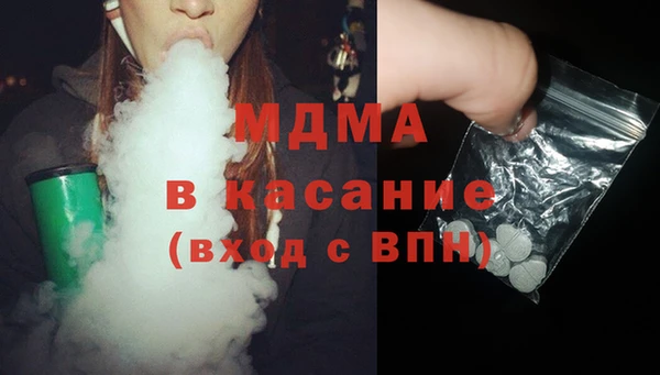 mdma Армянск